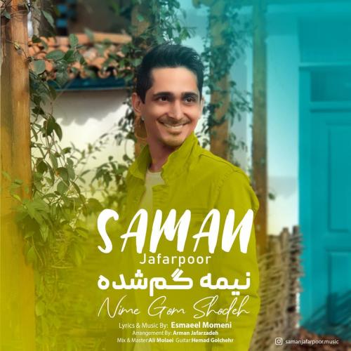 دانلود آهنگ نیمه گمشده سامان جعفرپور